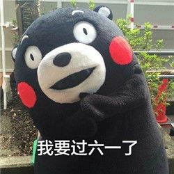 qq聊天表情聊天图片表情大全群聊搞笑图片腾牛个性网