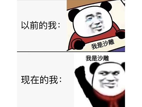 沙雕网友你们够了火爆全球网红动物表情包,竟被台湾人做成游戏