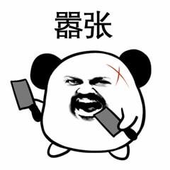 搞笑你这是烂鱼充数啊,我跟你讲