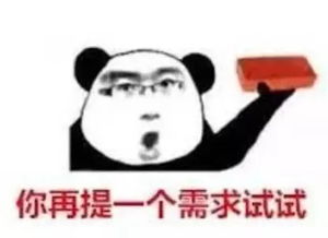 斗图搞笑表情包程序员