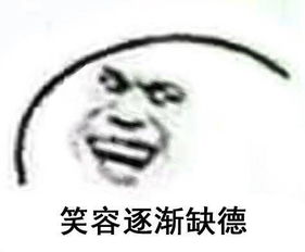一款仅靠两张gif动图就刷爆社交圈的绅士游戏...