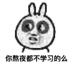 10张赤裸裸的图,10句赤裸裸的话,你中了几条第三篇