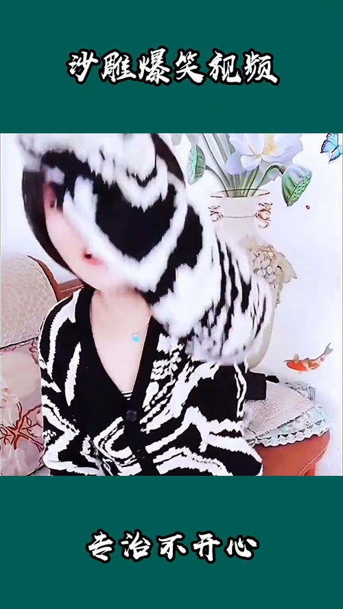 经典沙雕女孩段子,爆笑视频沙雕日常搞笑视频