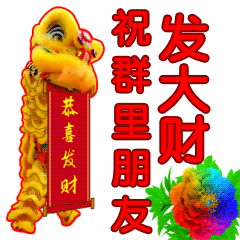 早上好表情包撩人gif