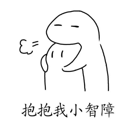 超个性搞怪头像很酷的发圈文案合集