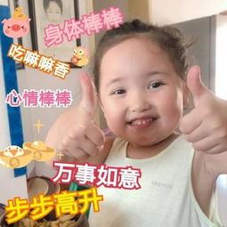 小刚几过年祝福语表情包新年快乐,恭喜发财