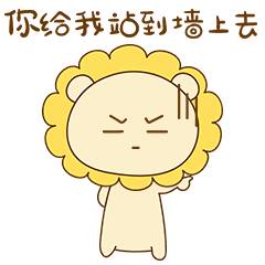 很生气不高兴不开心动态图片微信表情