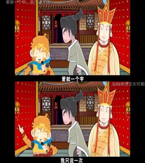 如何评价夺宝幸运星这部动画片