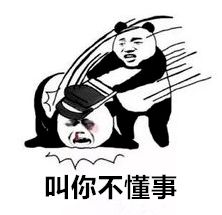 十堰7岁男孩深夜报警,民警现场抓走4人干得漂亮