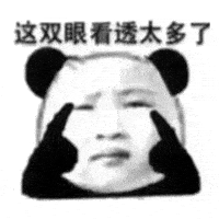 怼人爆笑沙雕表情包就没人理一下我吗,你让我感觉很陌生