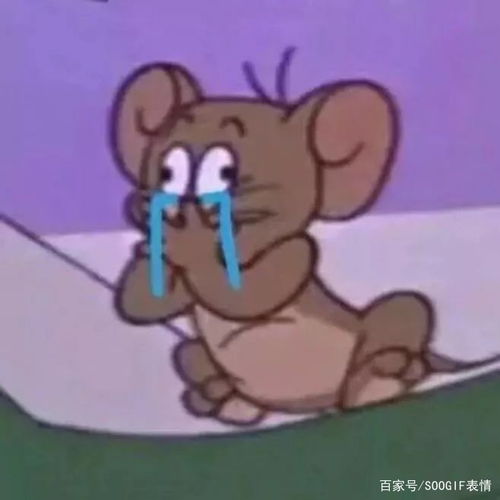 90后回忆杀丨猫和老鼠表情包,沙雕又有趣