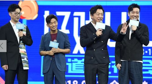 黄渤于和伟等四人同台合照,可有谁注意到王宝强的表情呢
