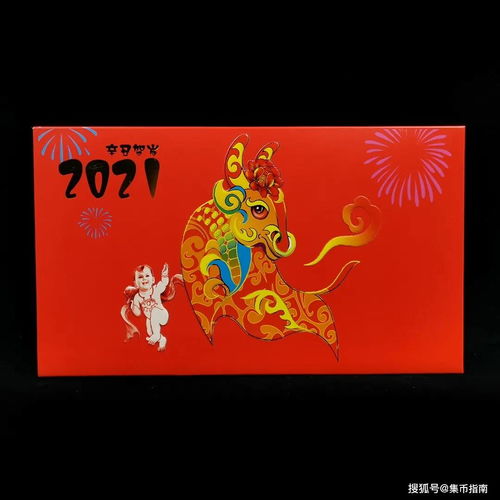 2021牛年贺岁银钞,超漂亮,发行量仅1万枚