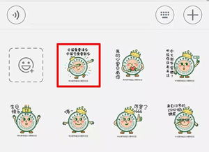 中大新华13th校庆表情包震撼来袭,祝您生日快乐