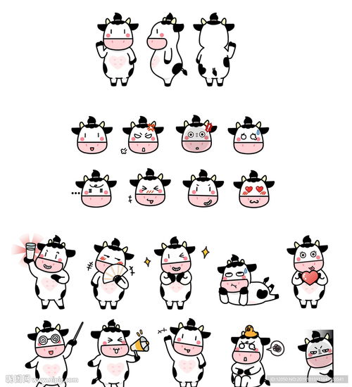 卡通奶牛图片