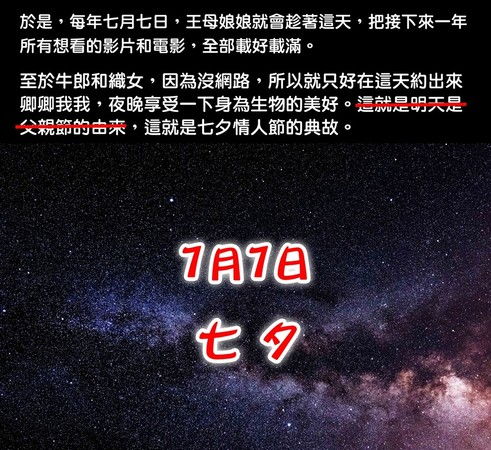 表情wifi座行动4g座内政部自创新七夕故事网笑又坏掉啦...表情