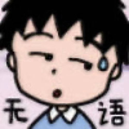 小丸子表情包