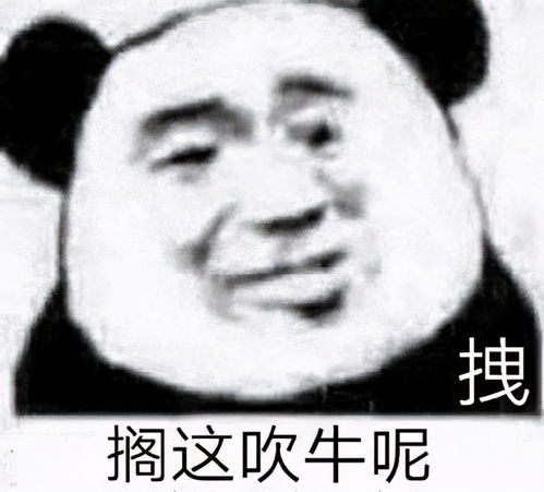 斗图表情包合集快乐咸鱼