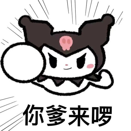 抖音热门搞笑表情包