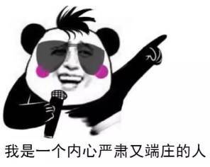 自从有了这套表情包,妹子觉得我有趣多了