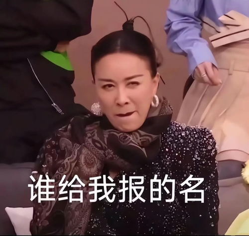 歌手总决赛选组,那英占据最佳位置,凡希亚无人选显歌王气质