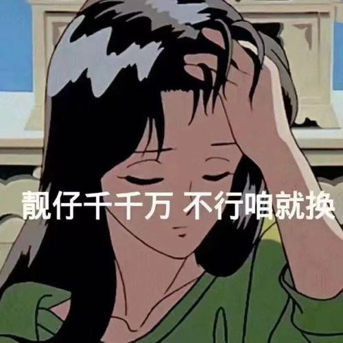 有什么可爱或有趣的文案吗
