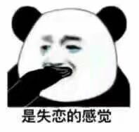 战术肥宅表情包小辣鸡表情包图片下载乐游网游戏下载