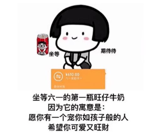 又有新的表情了给我存它