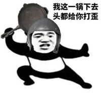 鸡儿都给你打弯表情包微信头像图片大全