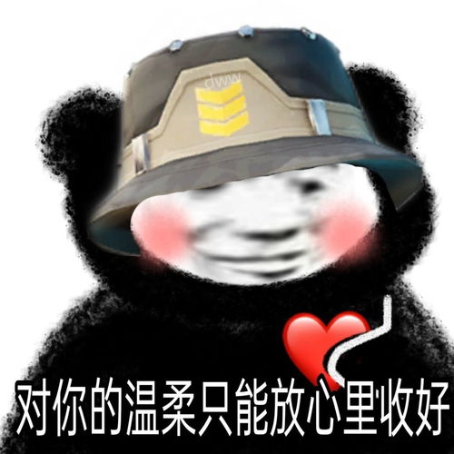 沙雕表情包快乐分享