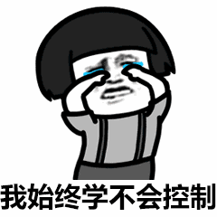 抖音一个人的夜动态表情包全套一个人的夜我的心应该放在哪里表情包