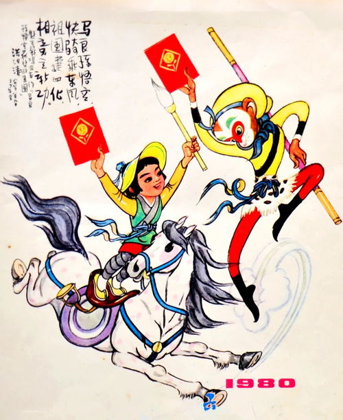 影响一个时代的评奖盛会纪念第二次全国少儿文艺创作评奖四十周年