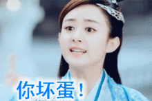 最搞笑表情包赵丽颖