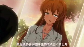 什么动漫是日本动漫图片里这个女的是一个生物老师叫千岁