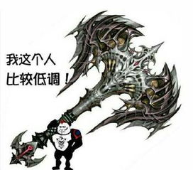 幽默笑话这孩子的病情恢复的不错,去年还咬人呢