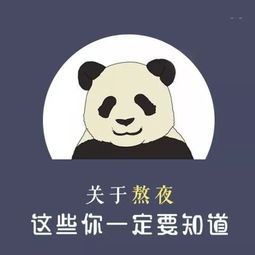 长期睡眠不足,身体会出现3个问题,你别不注意