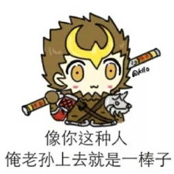 泉州第二届电子竞技大赛第一场王者荣耀随机征召启动啦