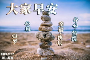2019最新版群发早晨好问候祝福动态表情图片微信早上好问候语动态图片大全
