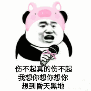 动态搞笑表情包带字搞笑