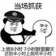 熊猫头表情包i期待2021.1.1的第一个男朋友