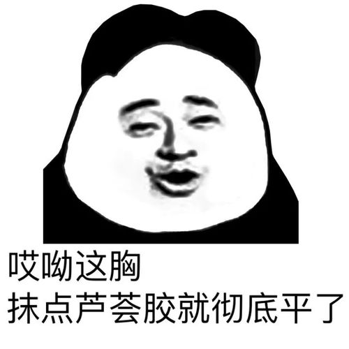 抖音文明的骂人方式表情包有哪些搞笑骂人表情包分享