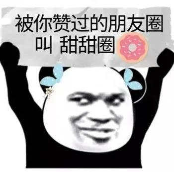 搞笑表情包理我一下可以吗