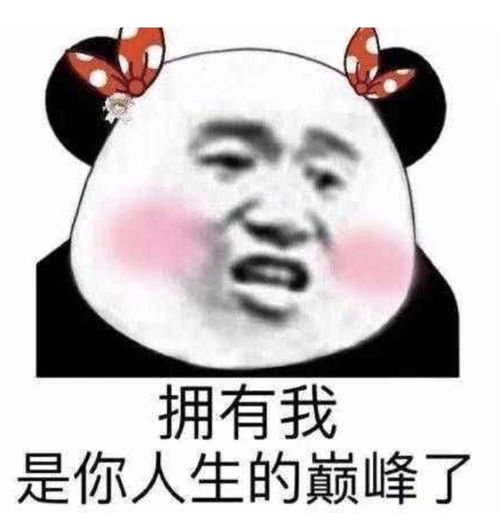 兴趣点