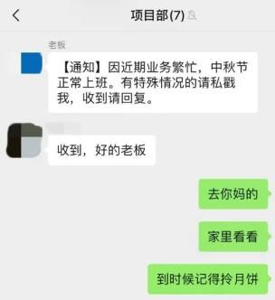 大脑30岁才成熟,请你别再装大人了