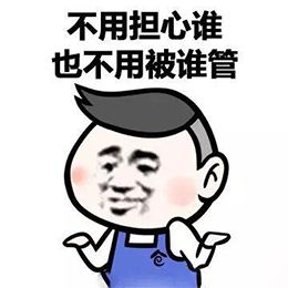 相爱没有那么容易,每个人都有他的手机