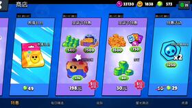 98元值么