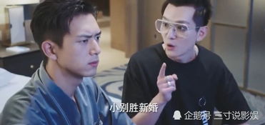 韩商言给佟年订机票,沈哲调侃韩商言太黏人,韩商言的表情亮了...