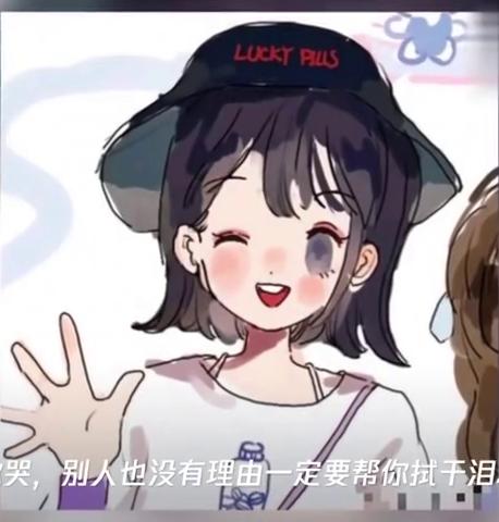 敲可爱闺蜜动漫头像,快和你的闺蜜换上吧