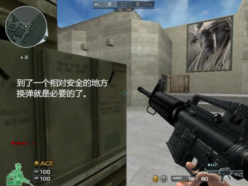 cf穿越火线高手进阶教学关于合理分配武器弹药