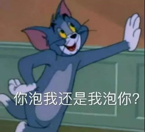 可爱沙雕表情包姐,我想得到你